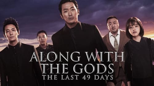 Along with the Gods: The Last 49 Days