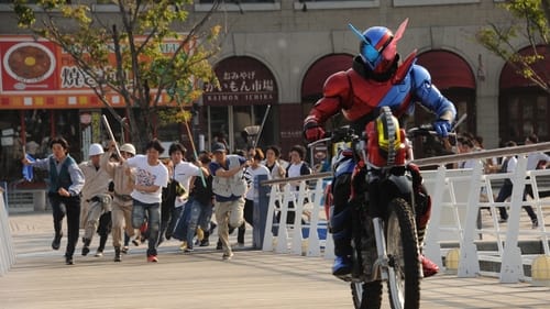 Kamen Rider Build La Película: ¡Be The One!