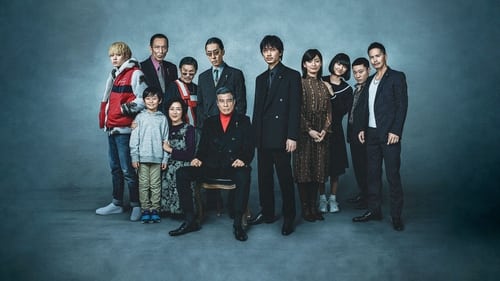 Yakuza y la familia
