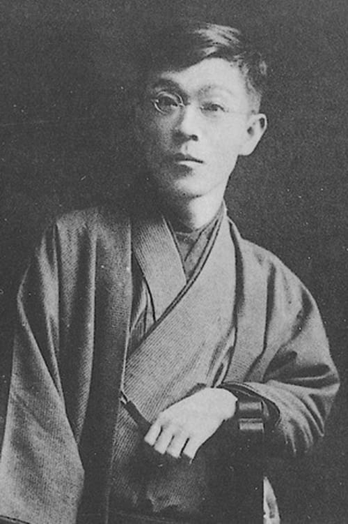 Izumi Kyōka