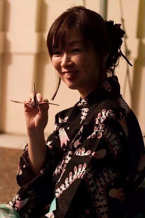 Kumiko Habara