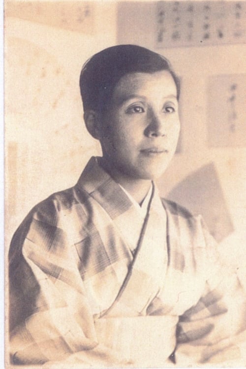 Tatsuko Sakane