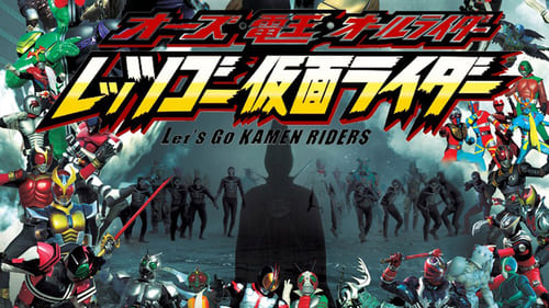 Kamen Rider OOO & Den-O Todos los Riders: ¡Vamos KAMEN RIDERS!