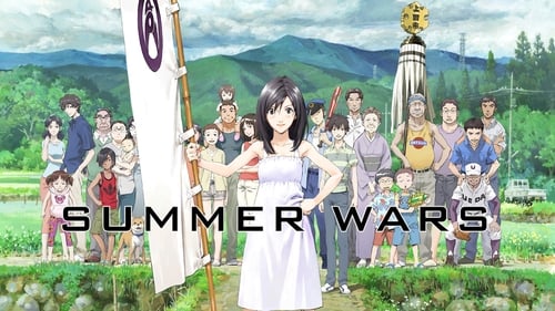 Summer Wars