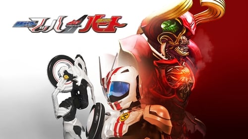Kamen Rider Drive Saga - Kamen Rider Heart & Mach