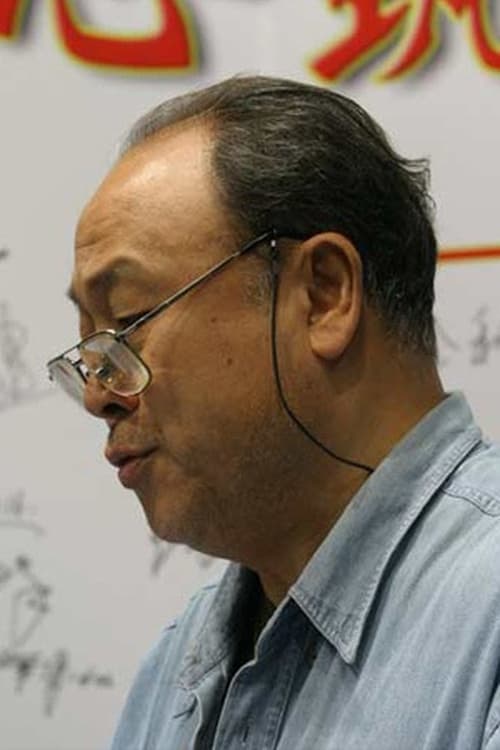Xiu Zongdi
