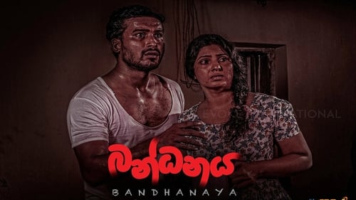 Bandhanaya