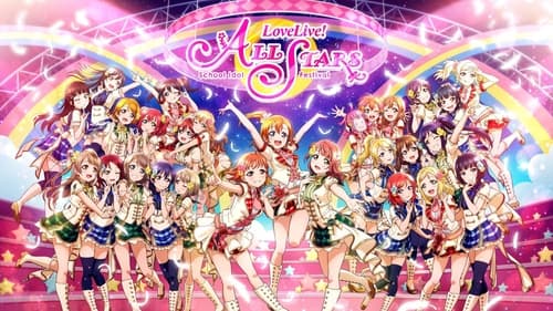Love Live! School Idol Festival All Stars