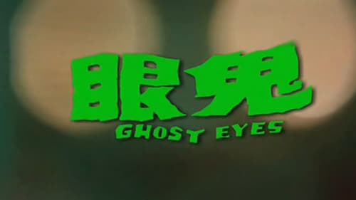 Ghost Eyes