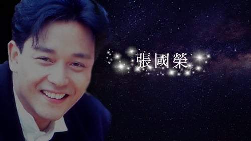 In Memory of Leslie Cheung