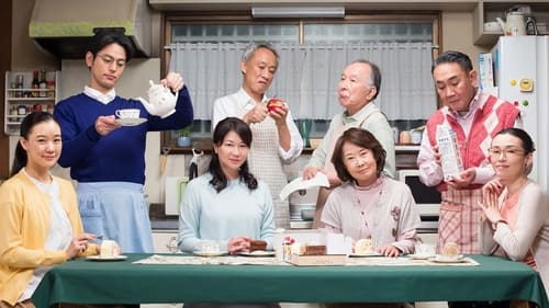 Maravillosa familia de Tokio 3 (La familia es difícil 3)