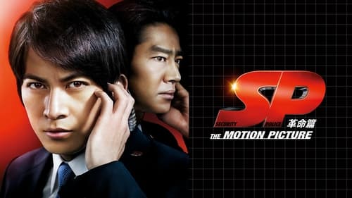 SP: The Motion Picture II