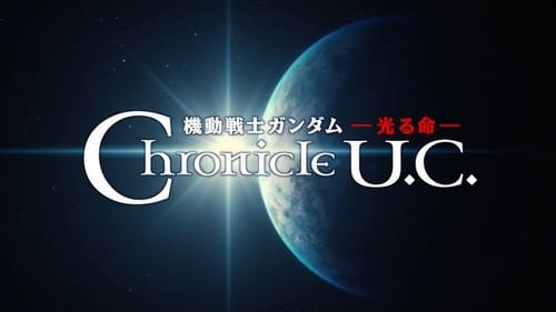 Mobile Suit Gundam: The Light of Life Chronicle U.C.