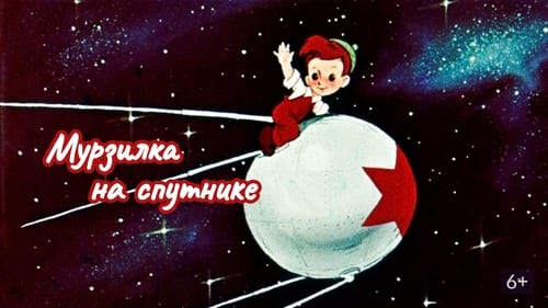Murzilka on the Satellite