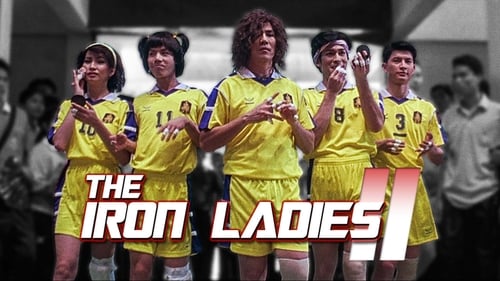The Iron Ladies 2