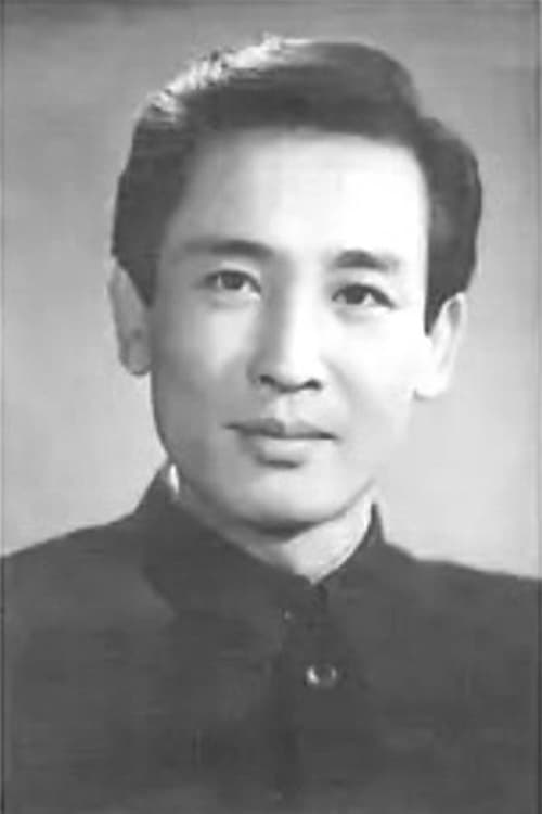 Wang Pei