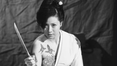 История женщины-якудзы