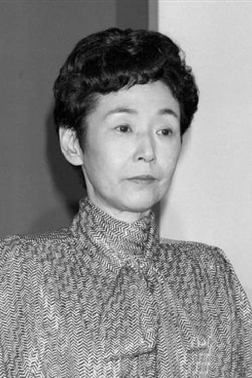 Yasuko Ôno