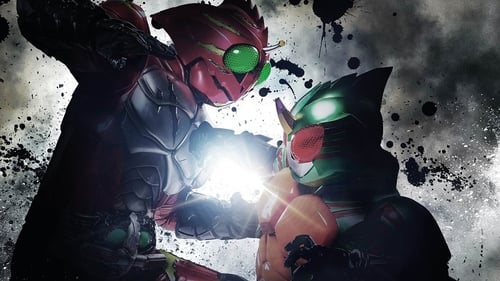 Kamen Rider Amazons - O Filme - O Último Julgamento
