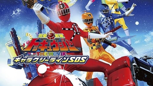 Ressha Sentai Tokkyuger - La película: Galaxy Line SOS