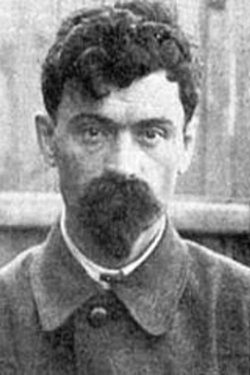 Yuri Yurovsky