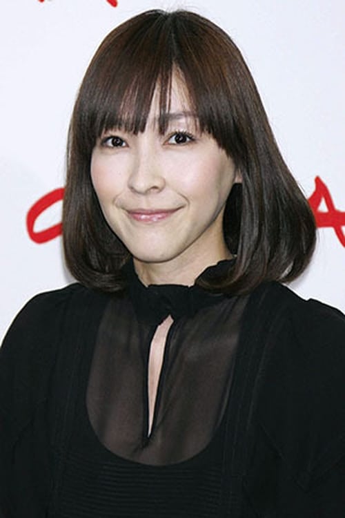 Kumiko Aso